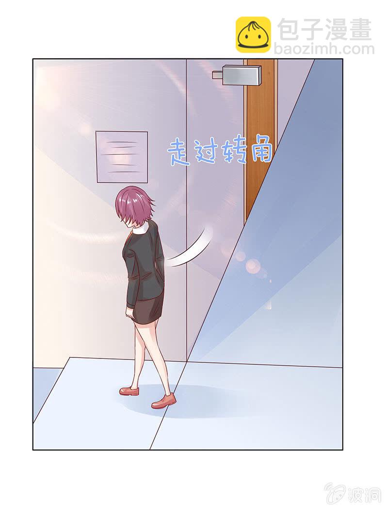 相爱不自知(1/2)-第76话