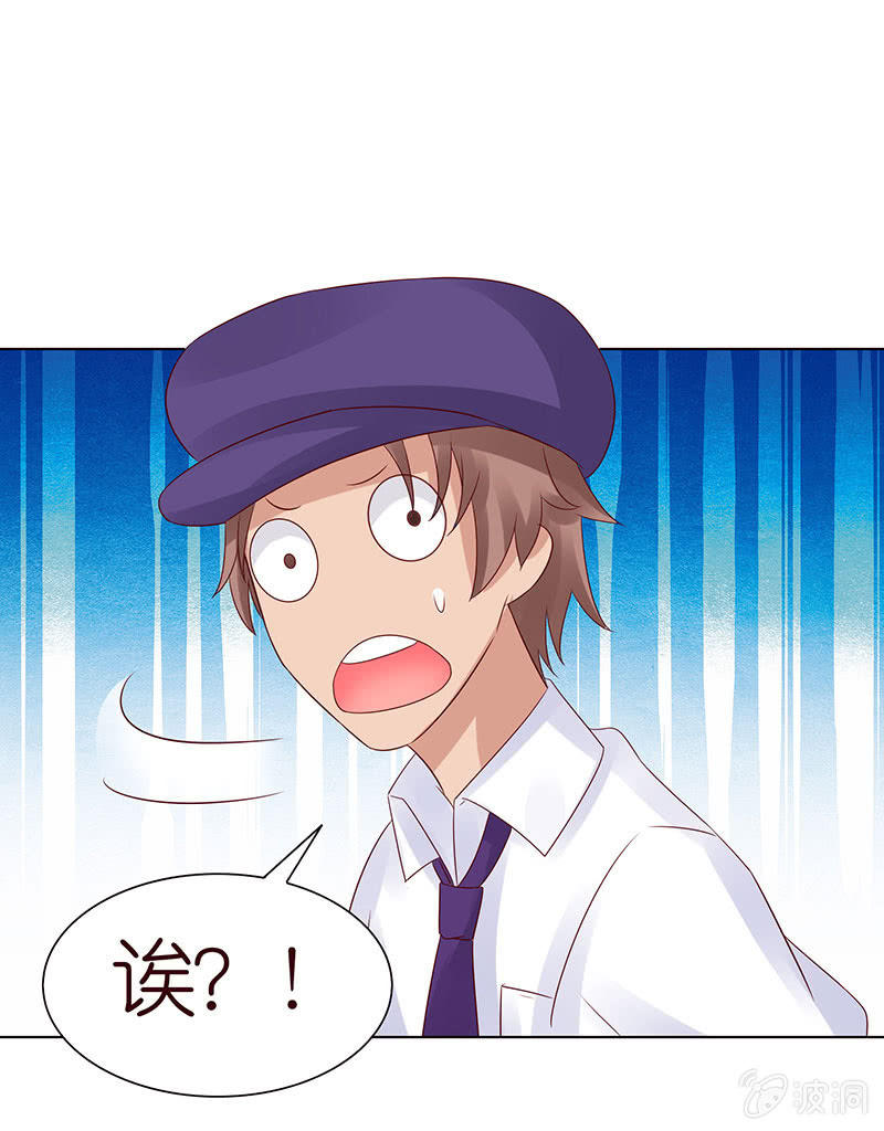 麻辣女教师(1/2)-第78话