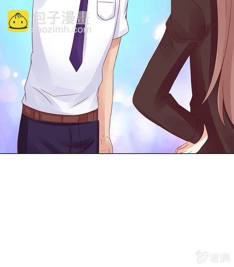 麻辣女教师(1/2)-第78话