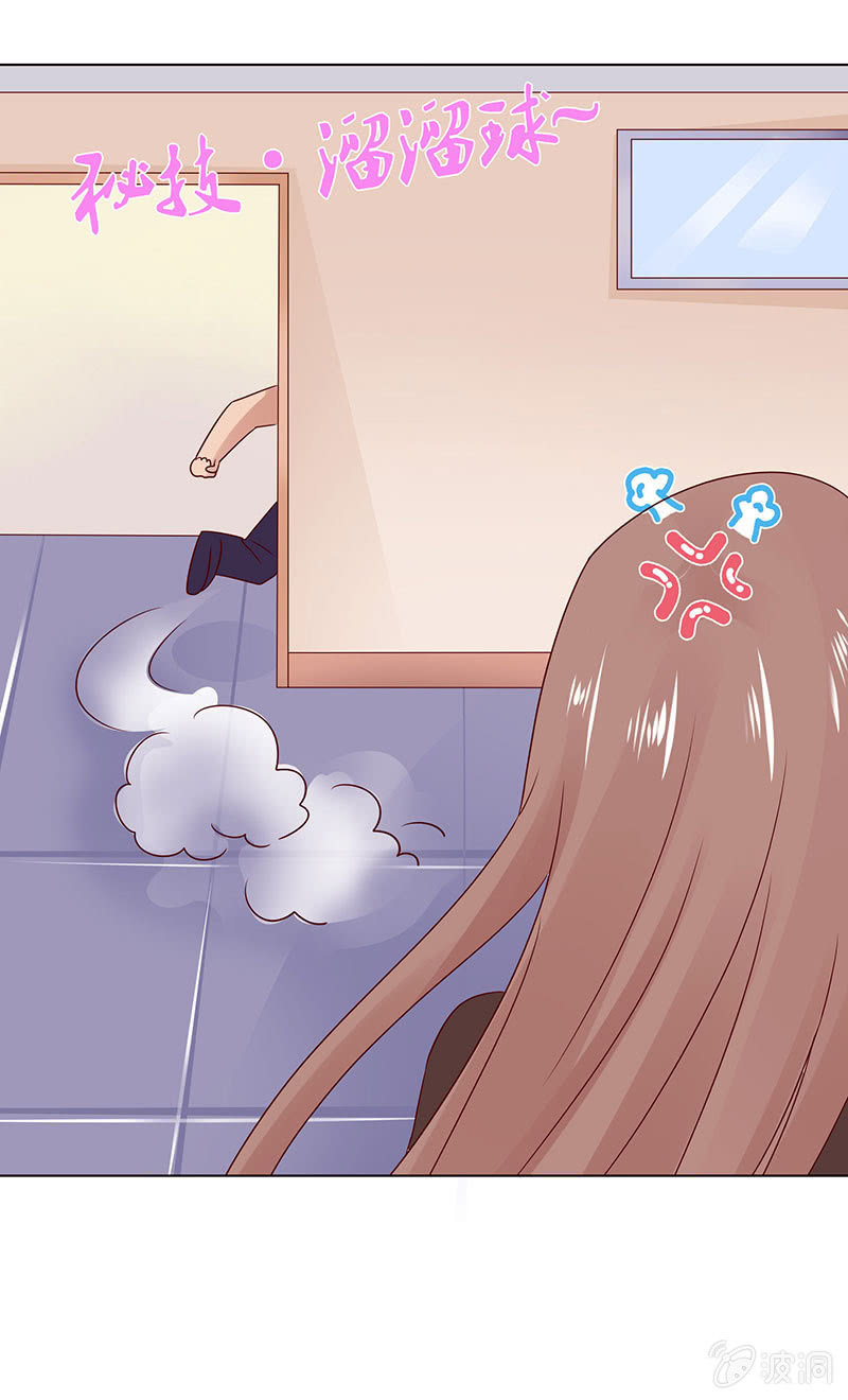 麻辣女教师(1/2)-第78话