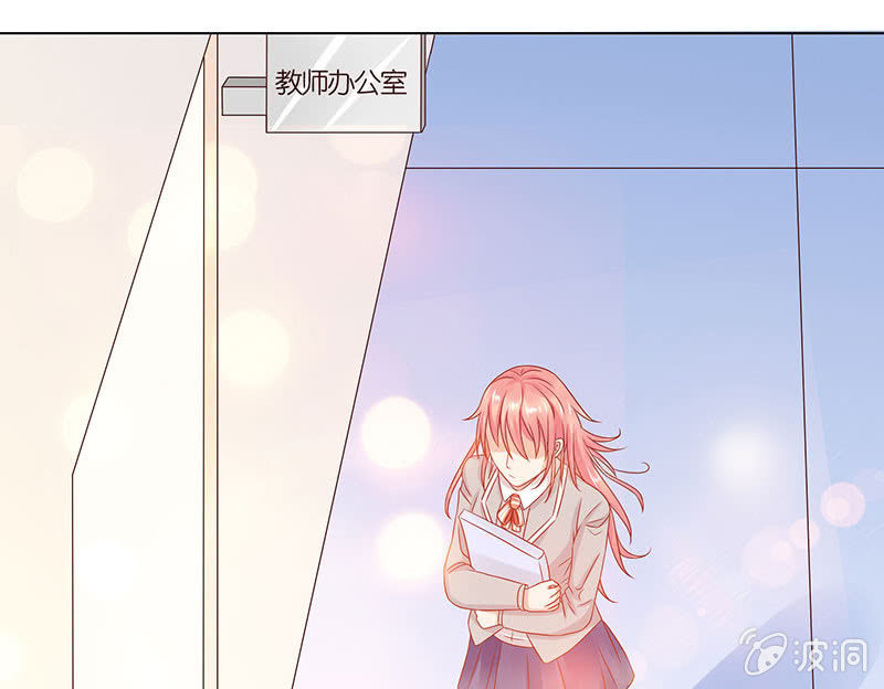 麻辣女教师(1/2)-第78话