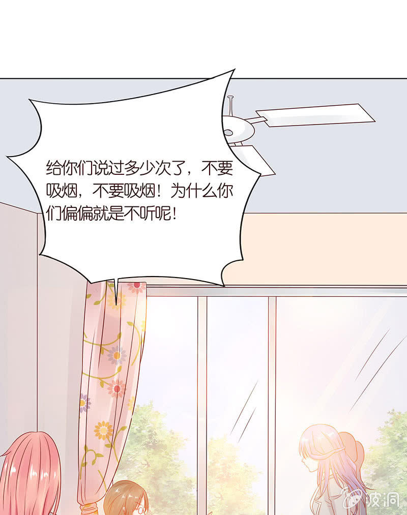 麻辣女教师(1/2)-第78话