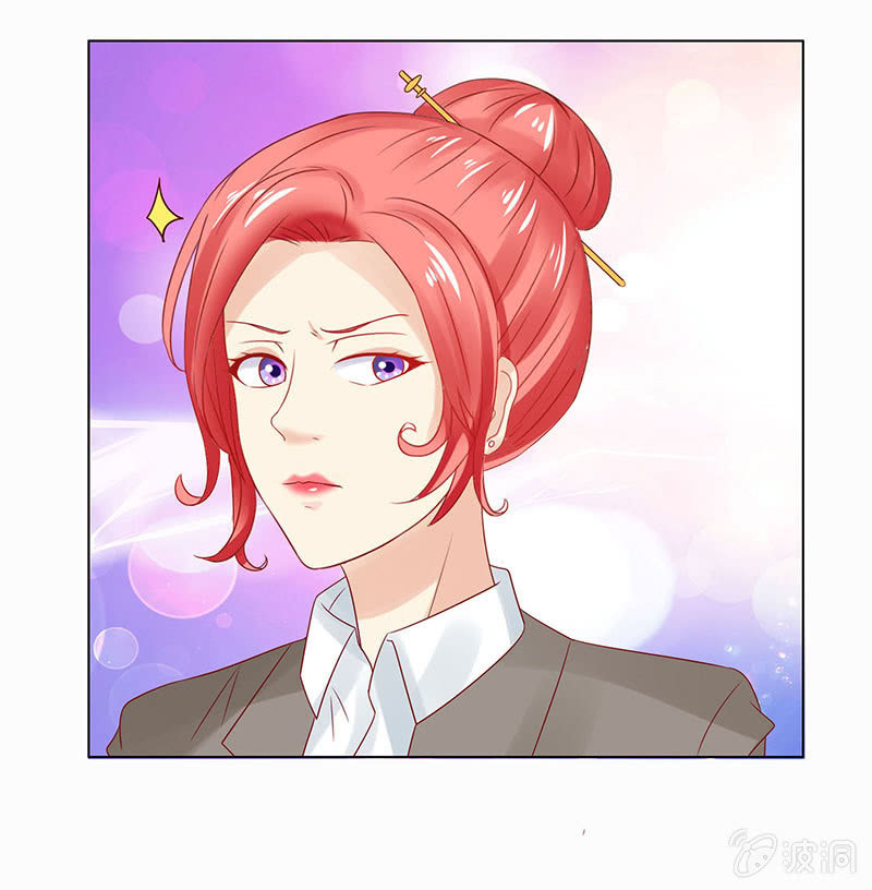 麻辣女教师(1/2)-第78话