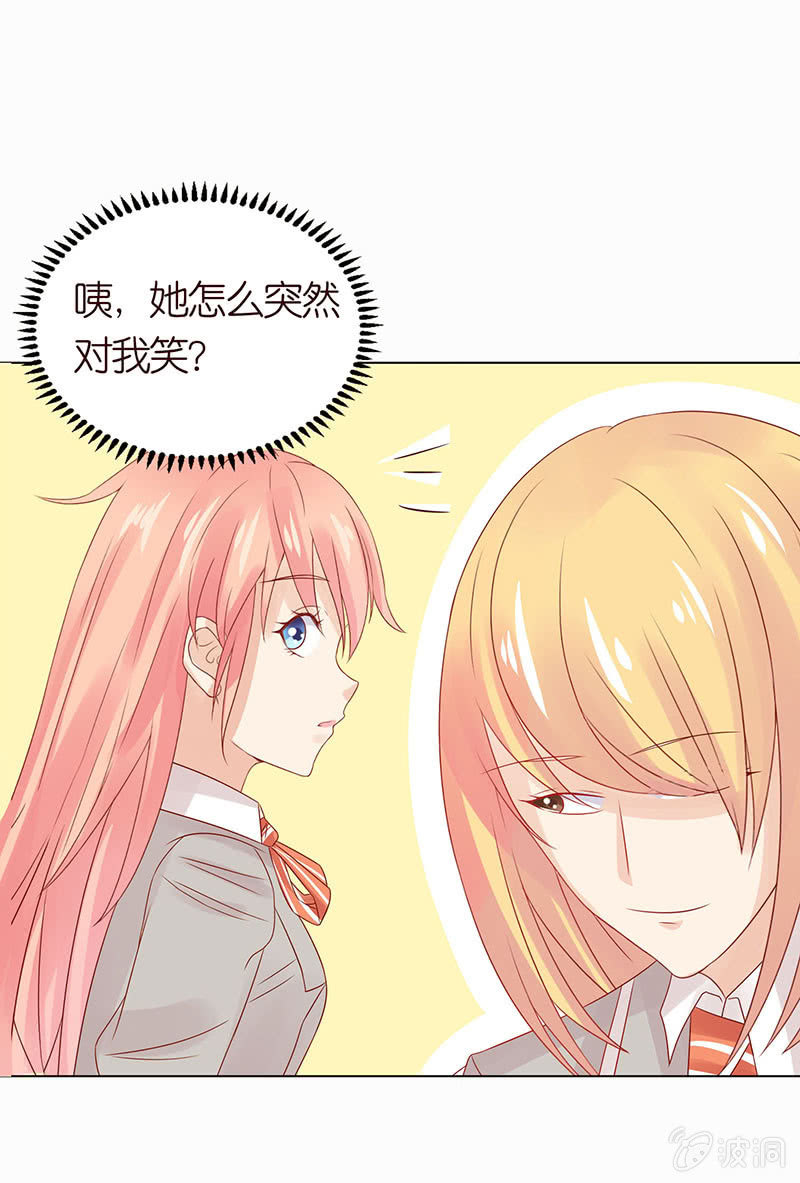 麻辣女教师(1/2)-第78话