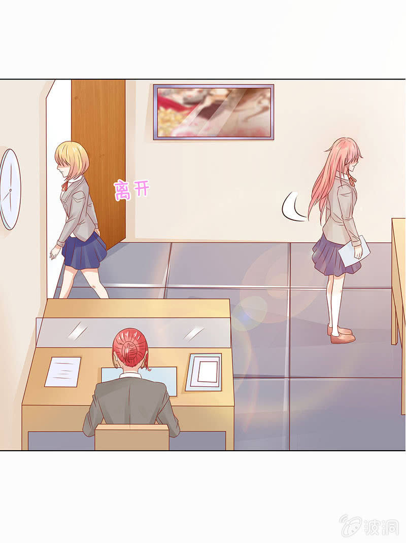 麻辣女教师(1/2)-第78话