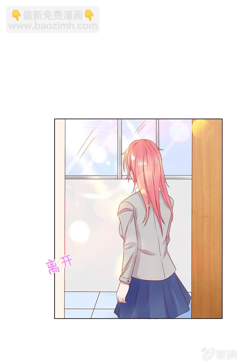 麻辣女教师(1/2)-第78话