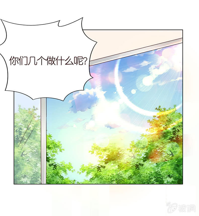 麻辣女教师(1/2)-第78话