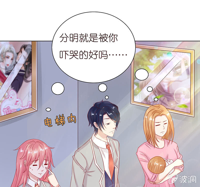 夜晚的家访(1/2)-第80话