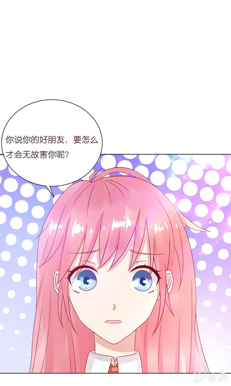 夜晚的家访(1/2)-第80话