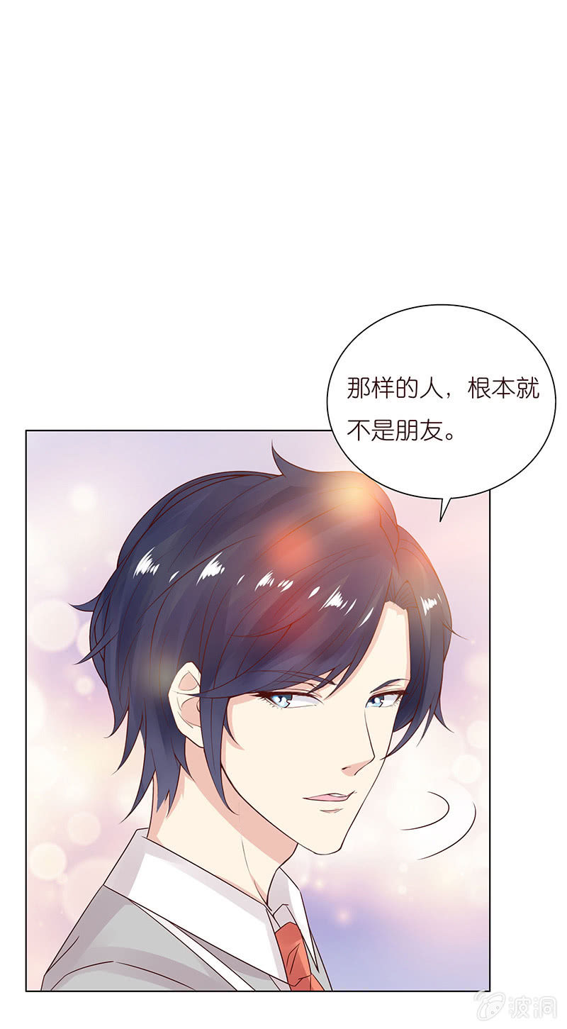 夜晚的家访(1/2)-第80话