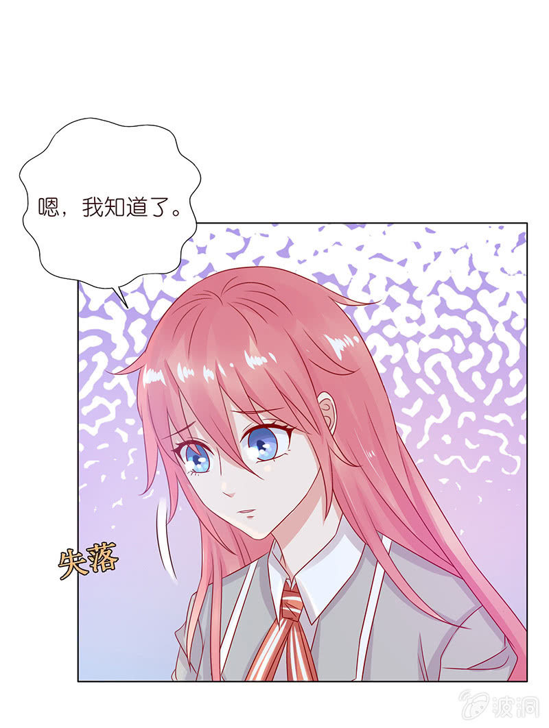 夜晚的家访(1/2)-第80话