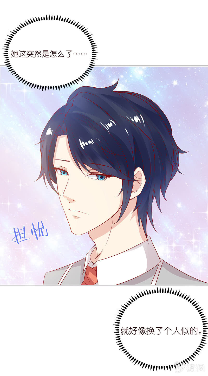 夜晚的家访(1/2)-第80话