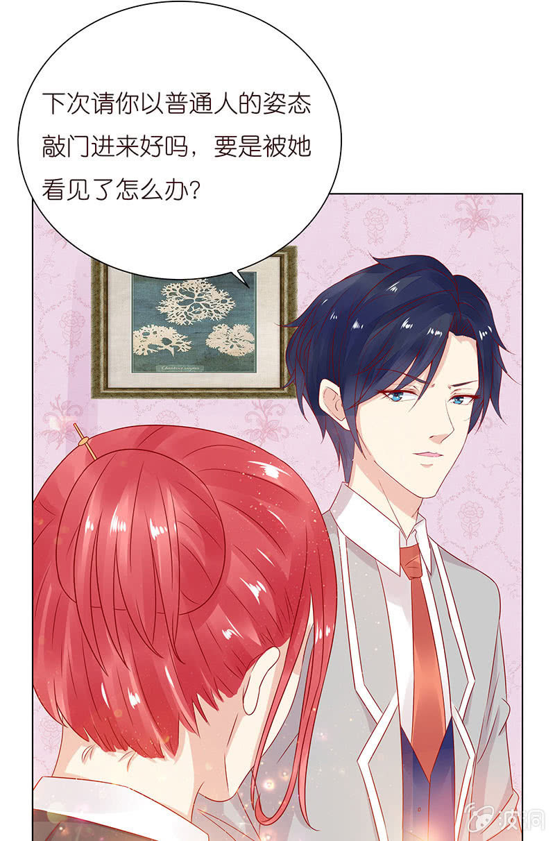 夜晚的家访(1/2)-第80话