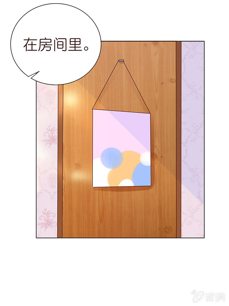 夜晚的家访(1/2)-第80话