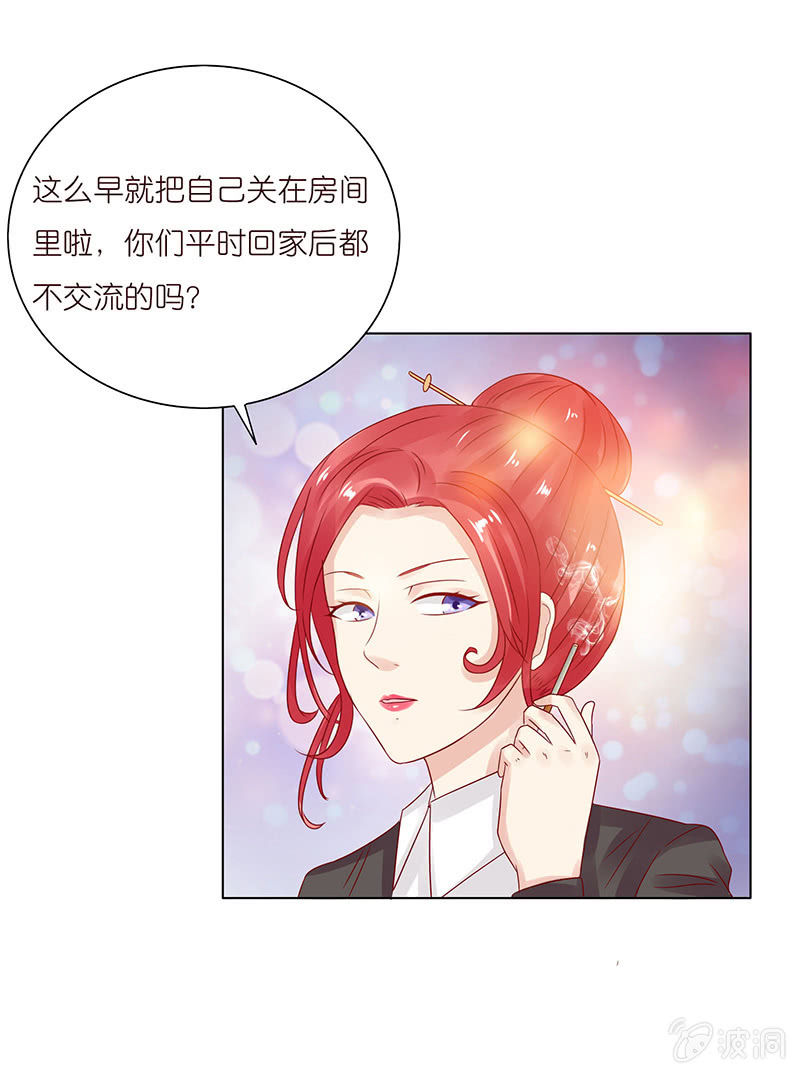 夜晚的家访(1/2)-第80话