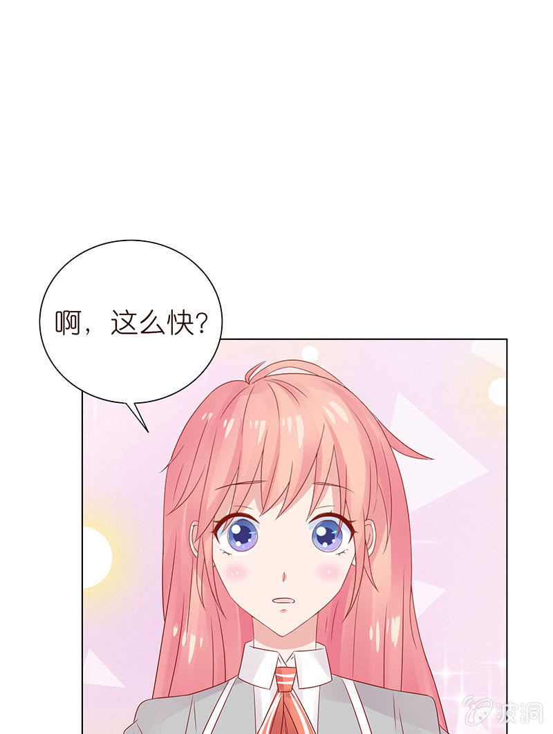 夜晚的家访(1/2)-第80话