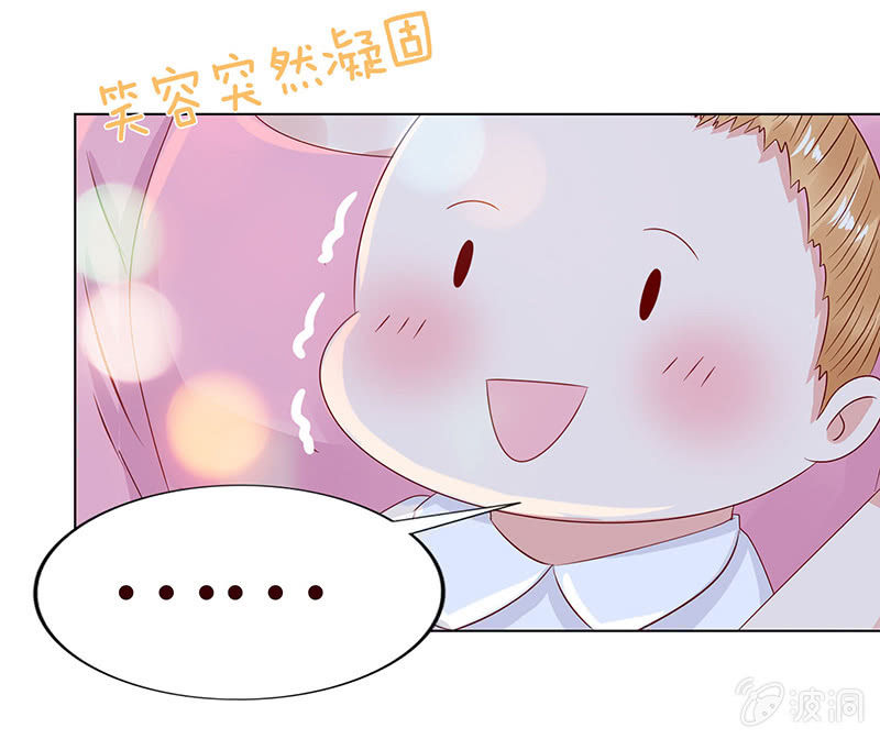 夜晚的家访(1/2)-第80话