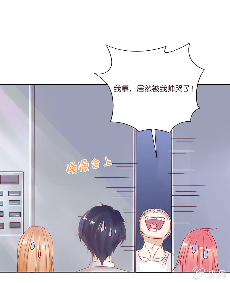 夜晚的家访(1/2)-第80话