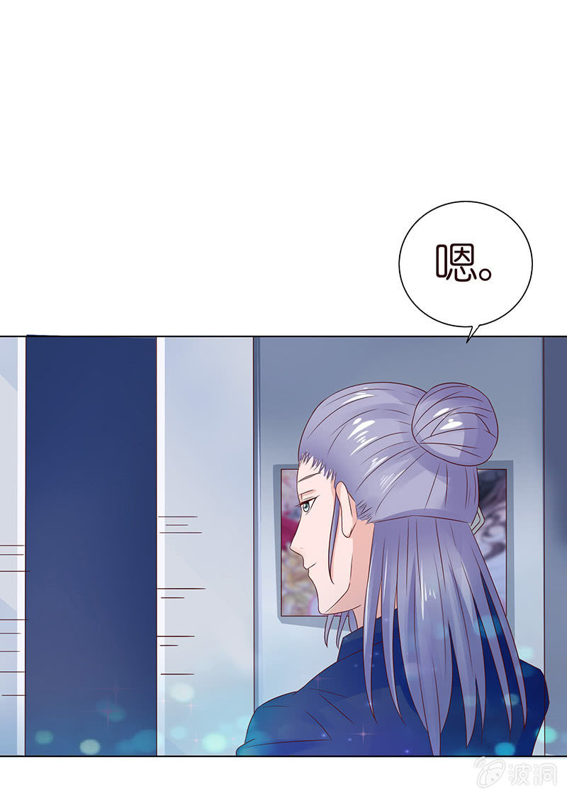 情敌的出现(1/2)-第82话