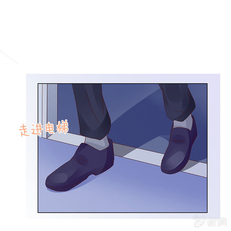 情敌的出现(1/2)-第82话