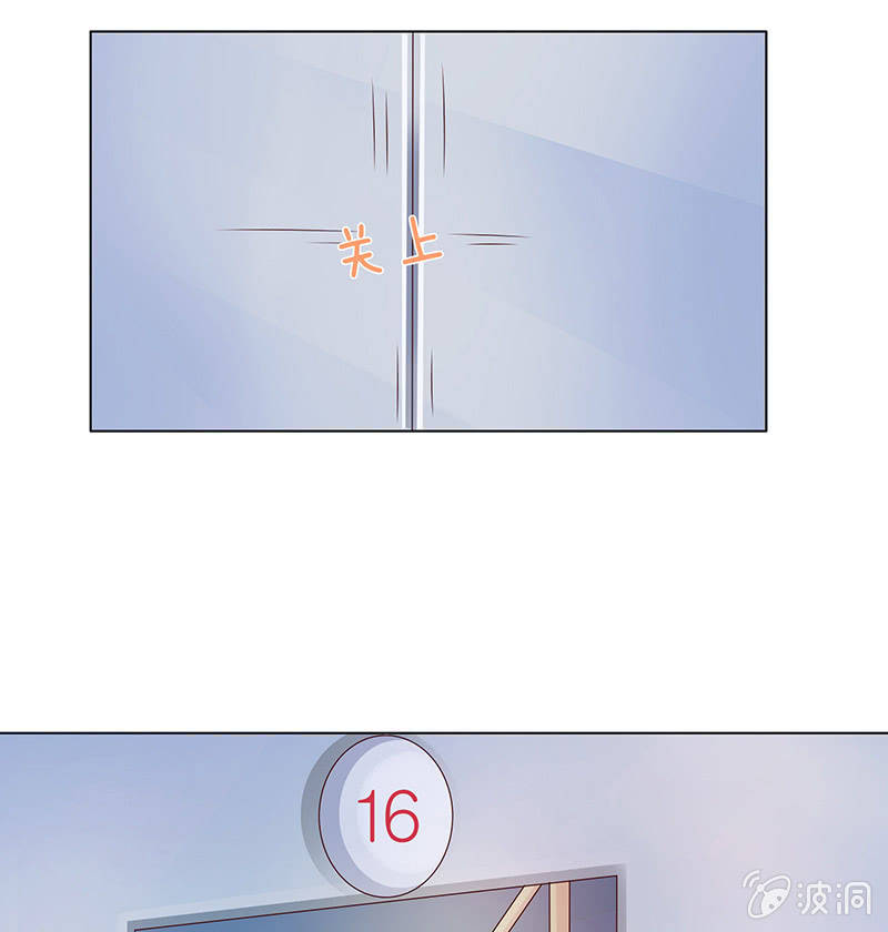 情敌的出现(1/2)-第82话