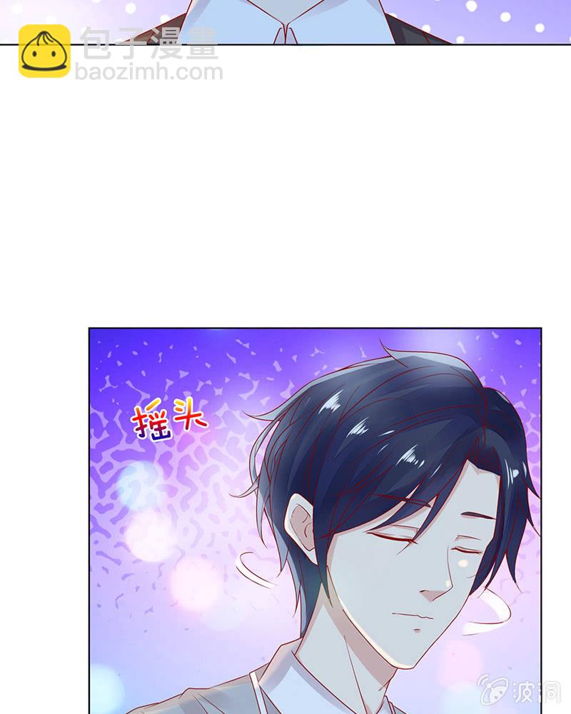 情敌的出现(1/2)-第82话