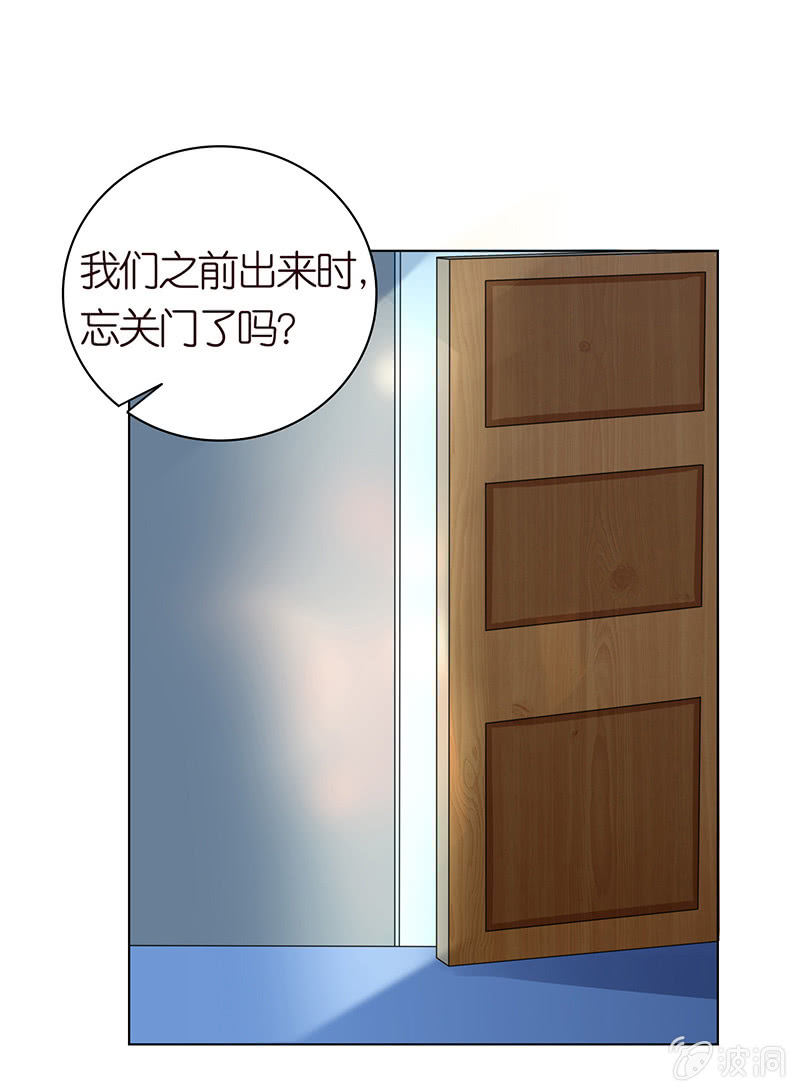 情敌的出现(1/2)-第82话