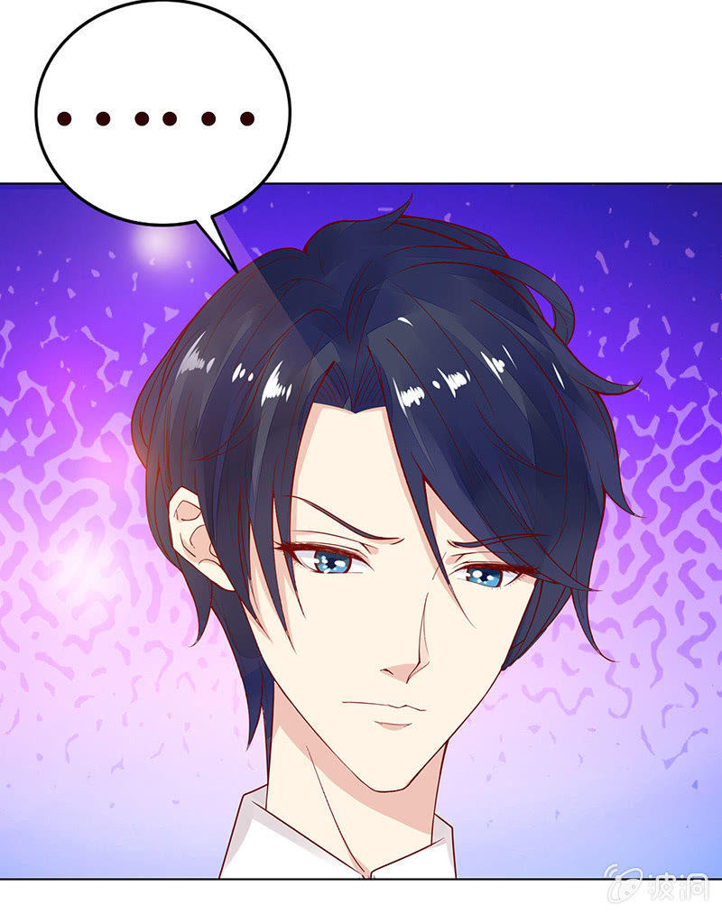 情敌的出现(1/2)-第82话