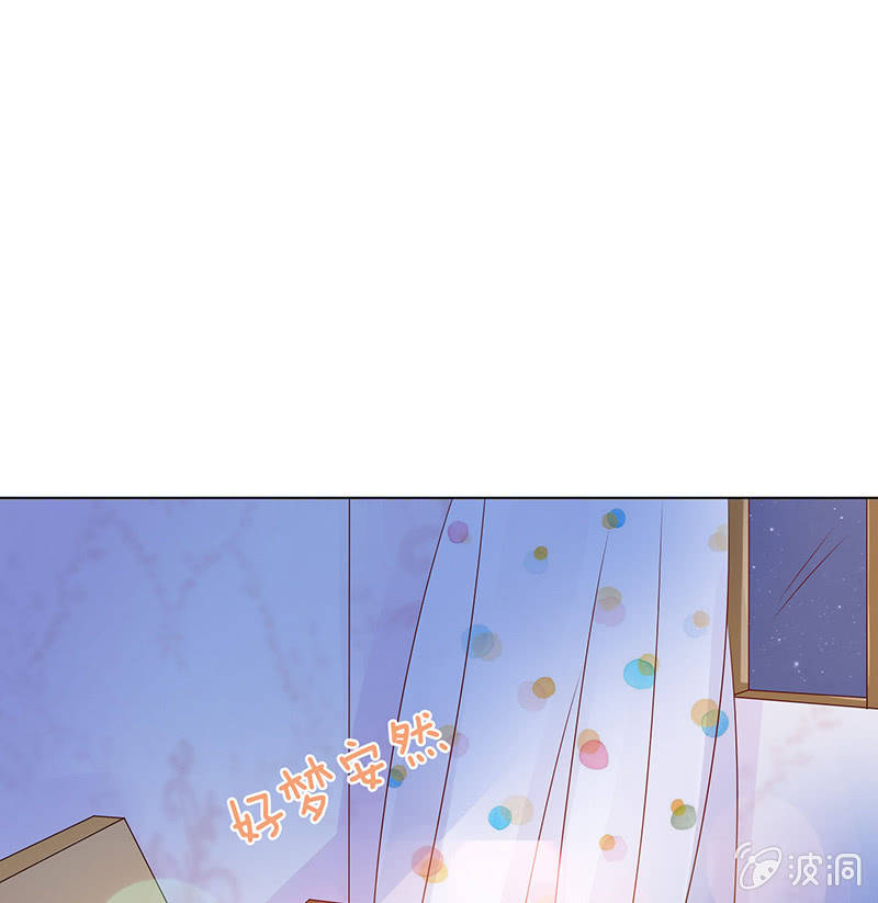 情敌的出现(1/2)-第82话