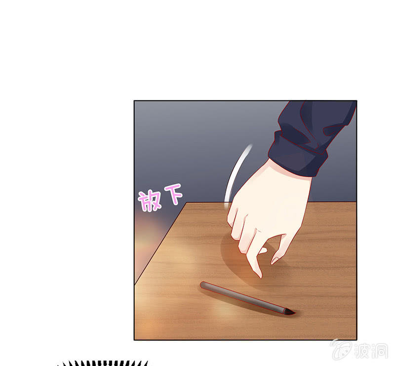 情敌的出现(1/2)-第82话