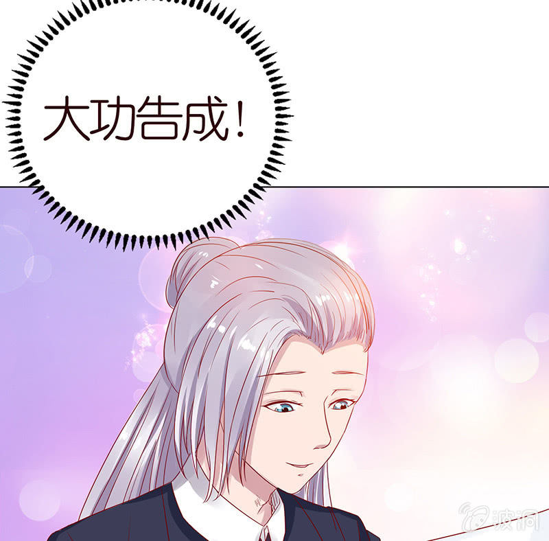 情敌的出现(1/2)-第82话