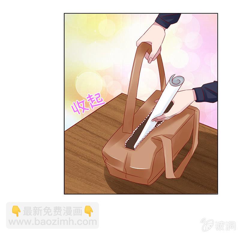 情敌的出现(1/2)-第82话