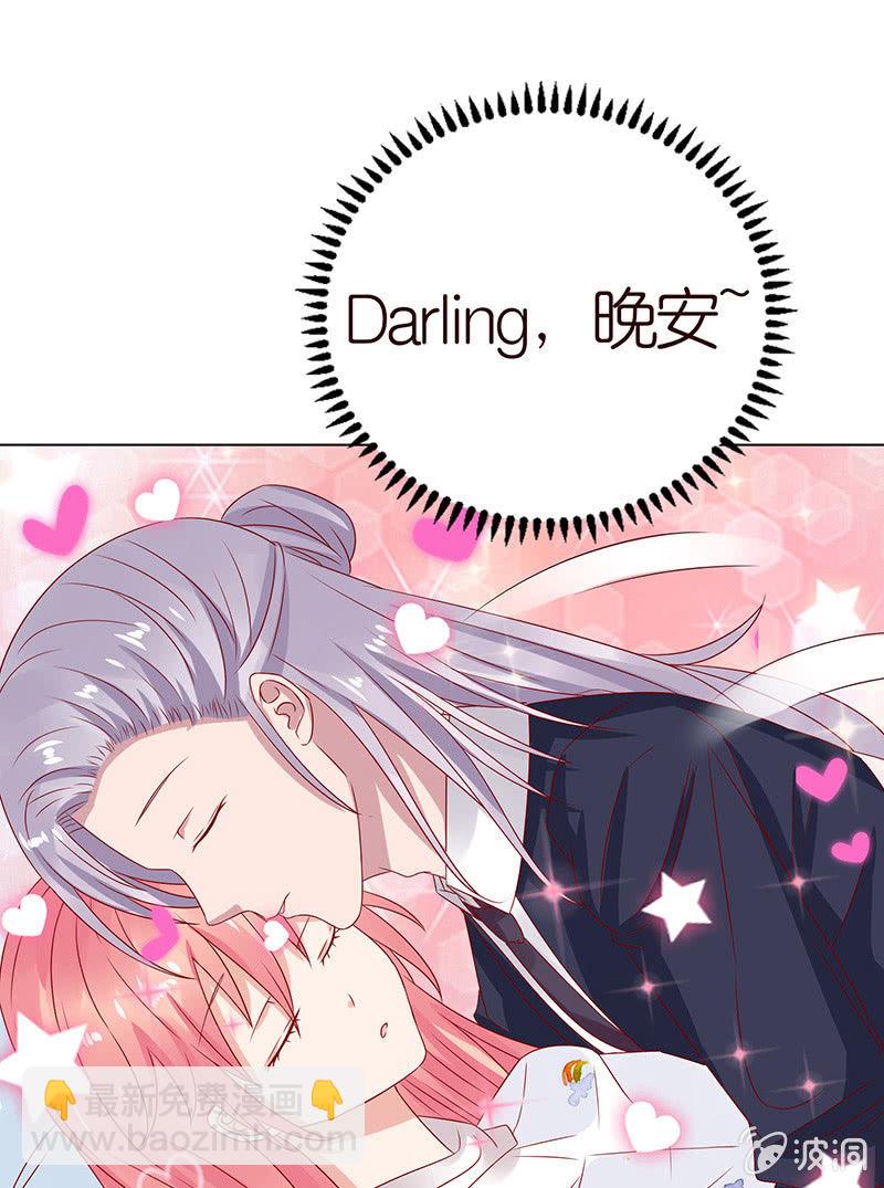 情敌的出现(1/2)-第82话