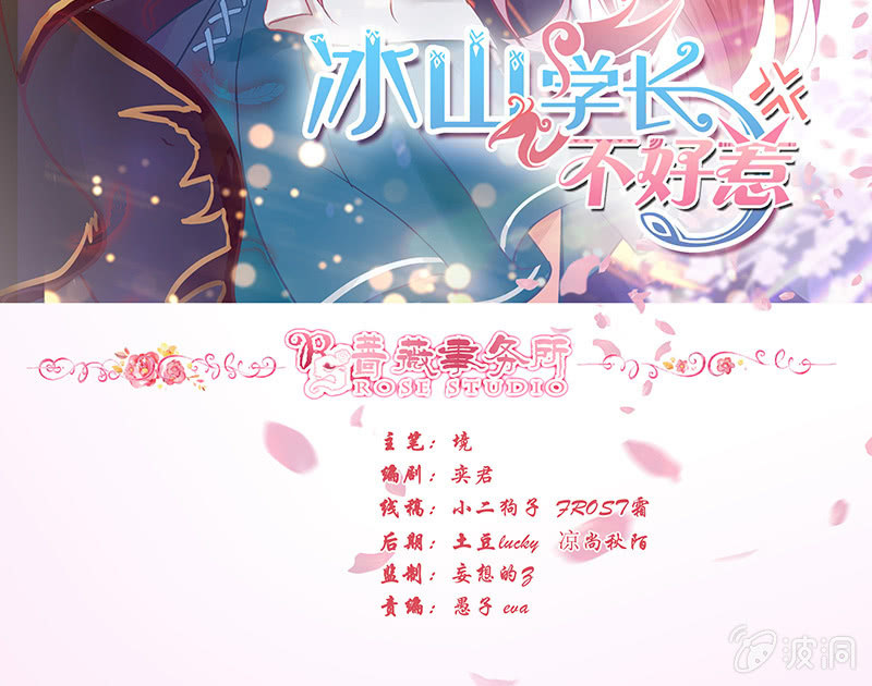 人性的险恶(1/2)-第84话