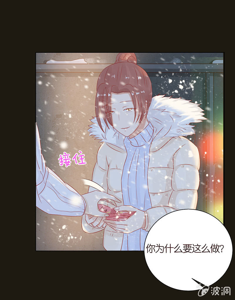 人性的险恶(1/2)-第84话