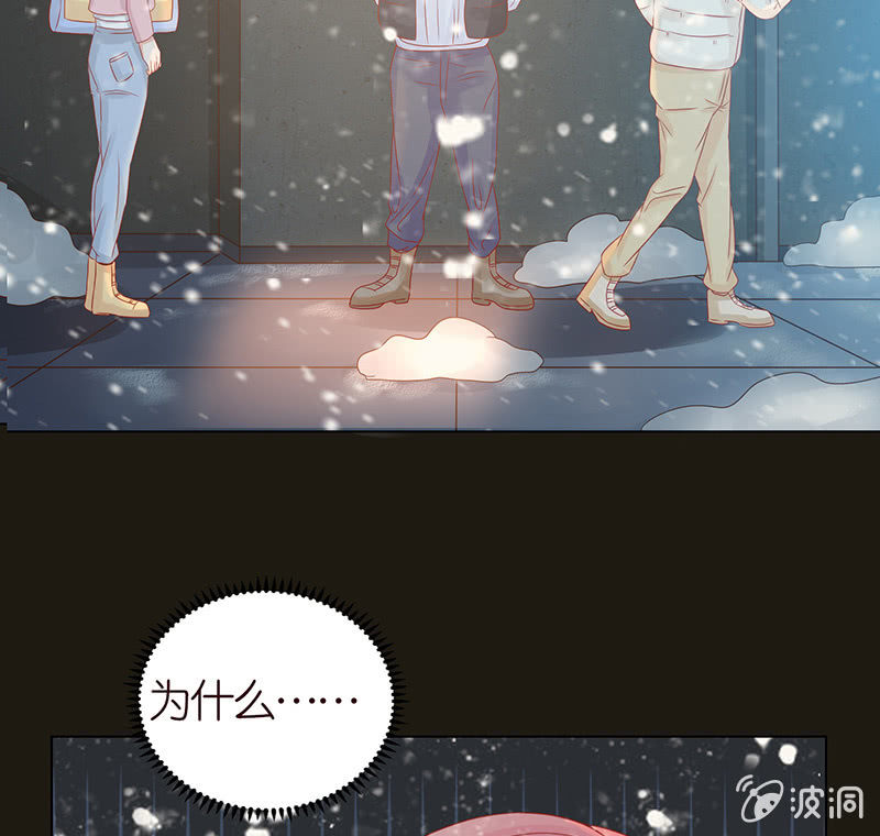 人性的险恶(1/2)-第84话