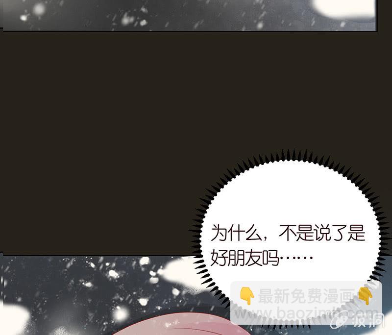 人性的险恶(1/2)-第84话