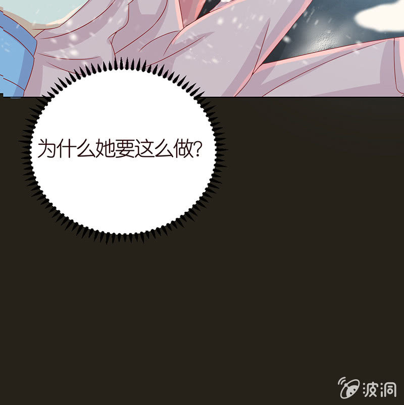 人性的险恶(1/2)-第84话