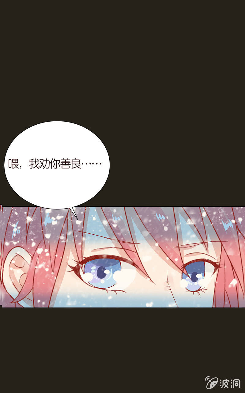 人性的险恶(1/2)-第84话