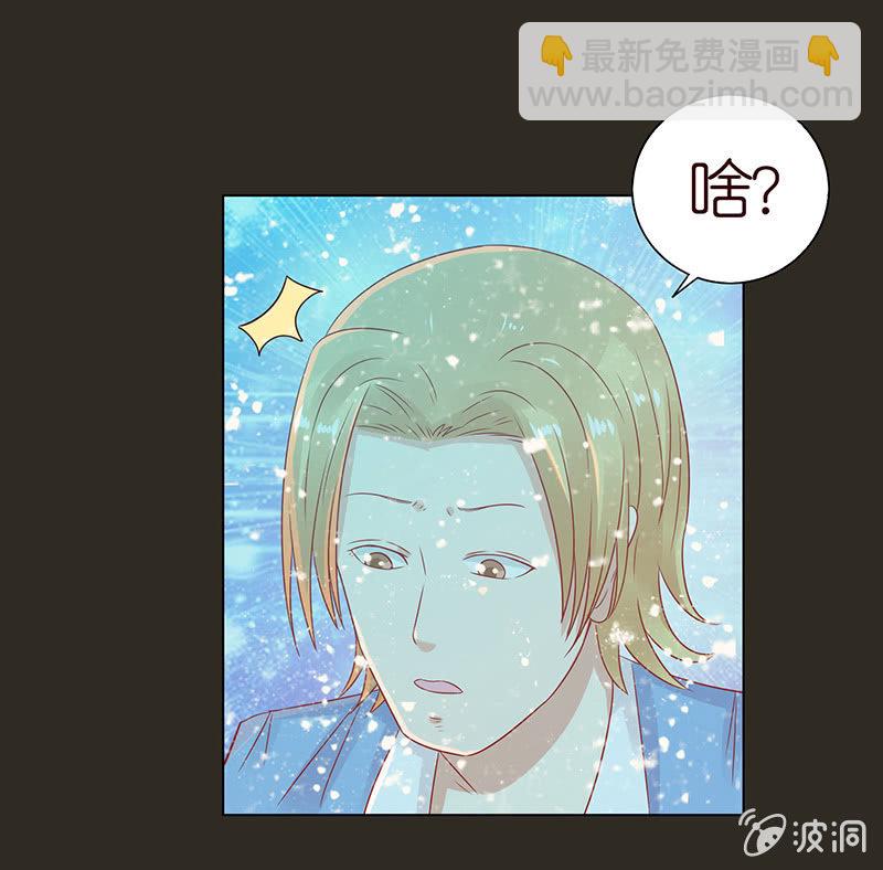 人性的险恶(1/2)-第84话