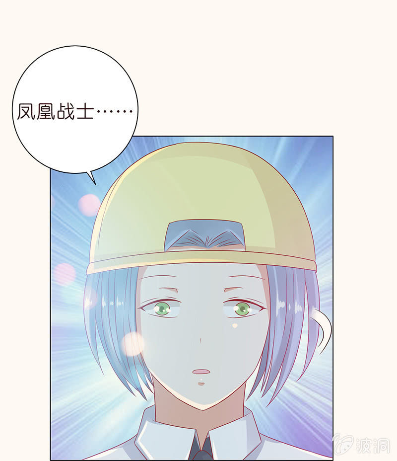 复仇的烈焰(1/2)-第86话