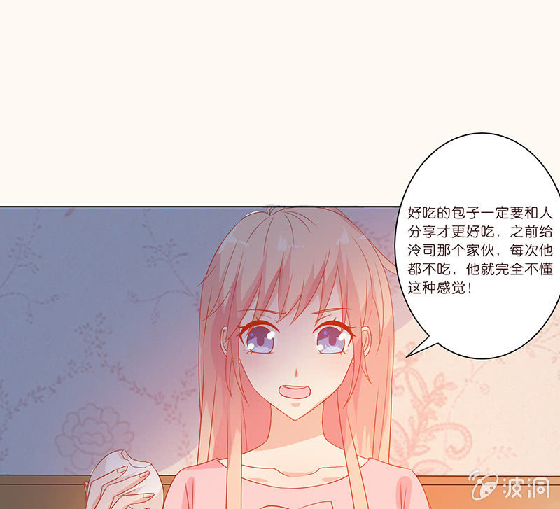 复仇的烈焰(1/2)-第86话