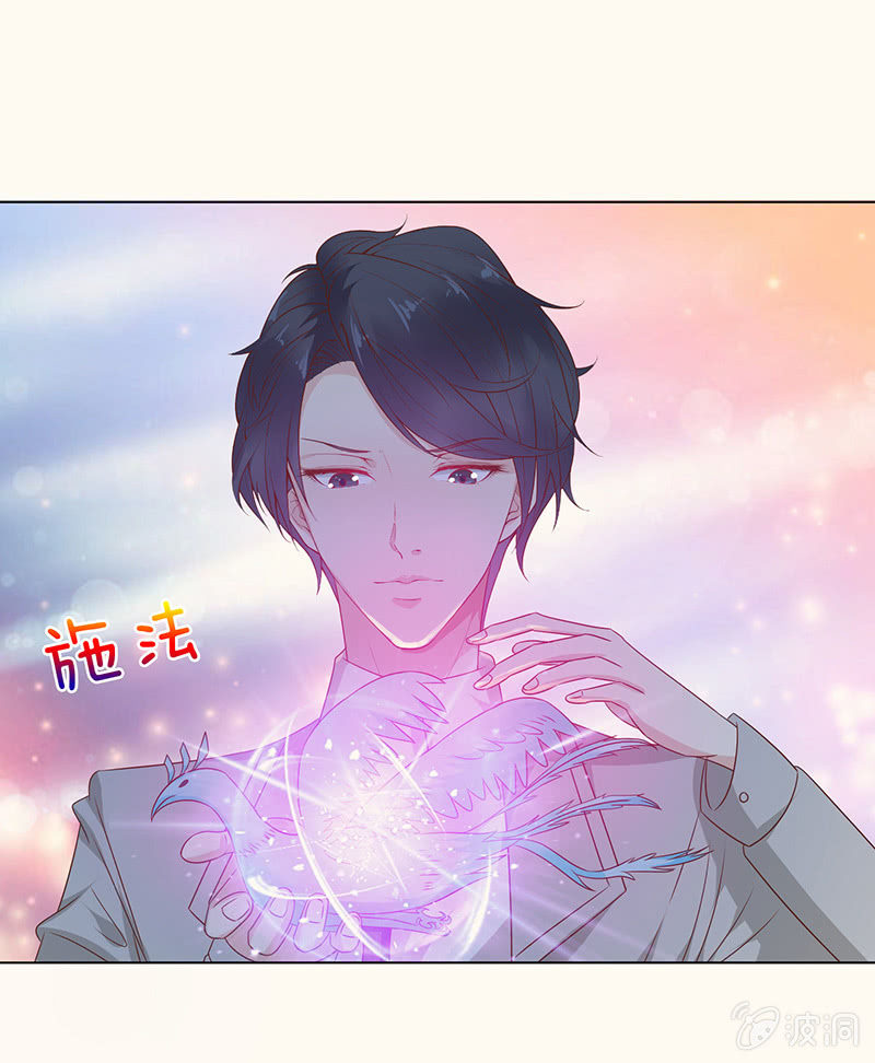 复仇的烈焰(1/2)-第86话