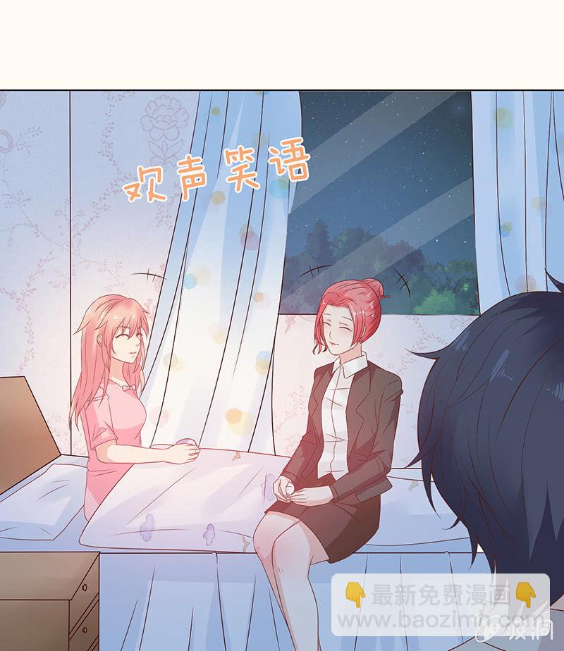 复仇的烈焰(1/2)-第86话