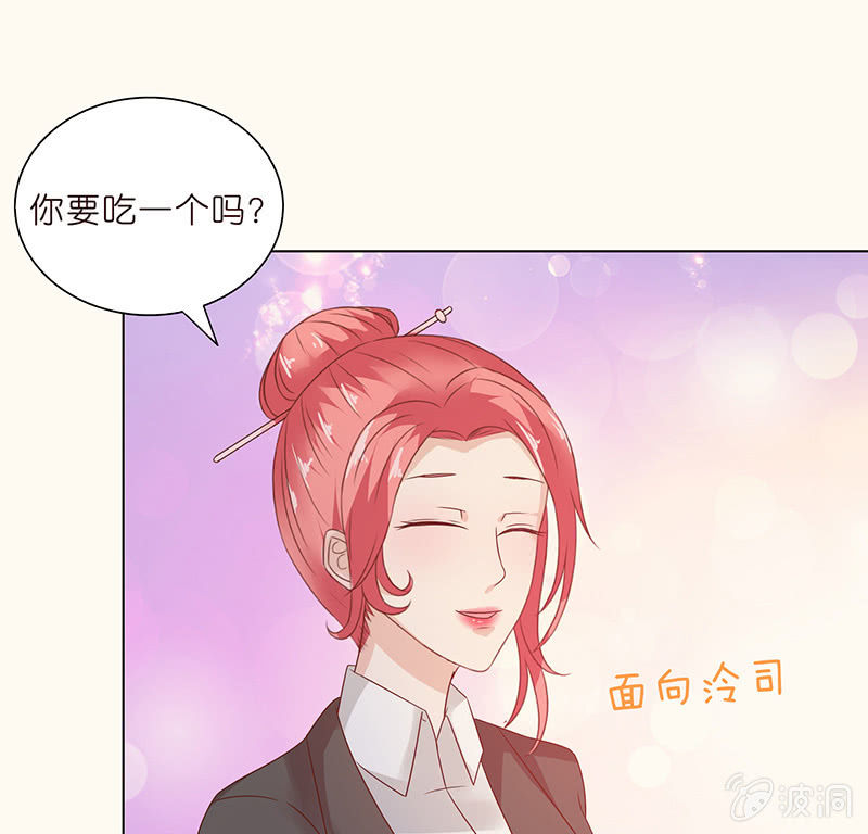 复仇的烈焰(1/2)-第86话