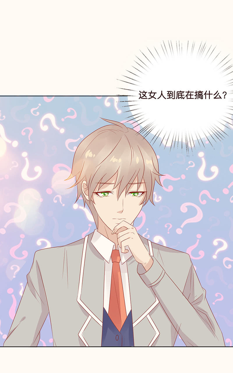 午后的授棋(1/2)-第88话