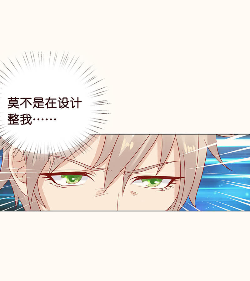 午后的授棋(1/2)-第88话