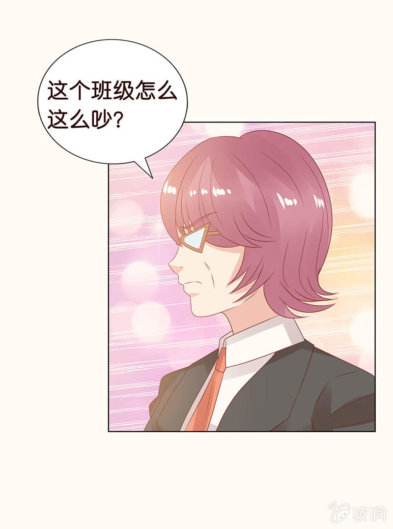 午后的授棋(1/2)-第88话