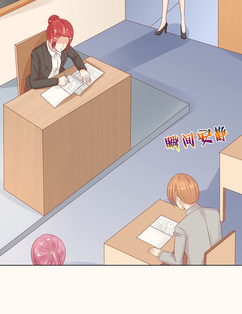 午后的授棋(1/2)-第88话