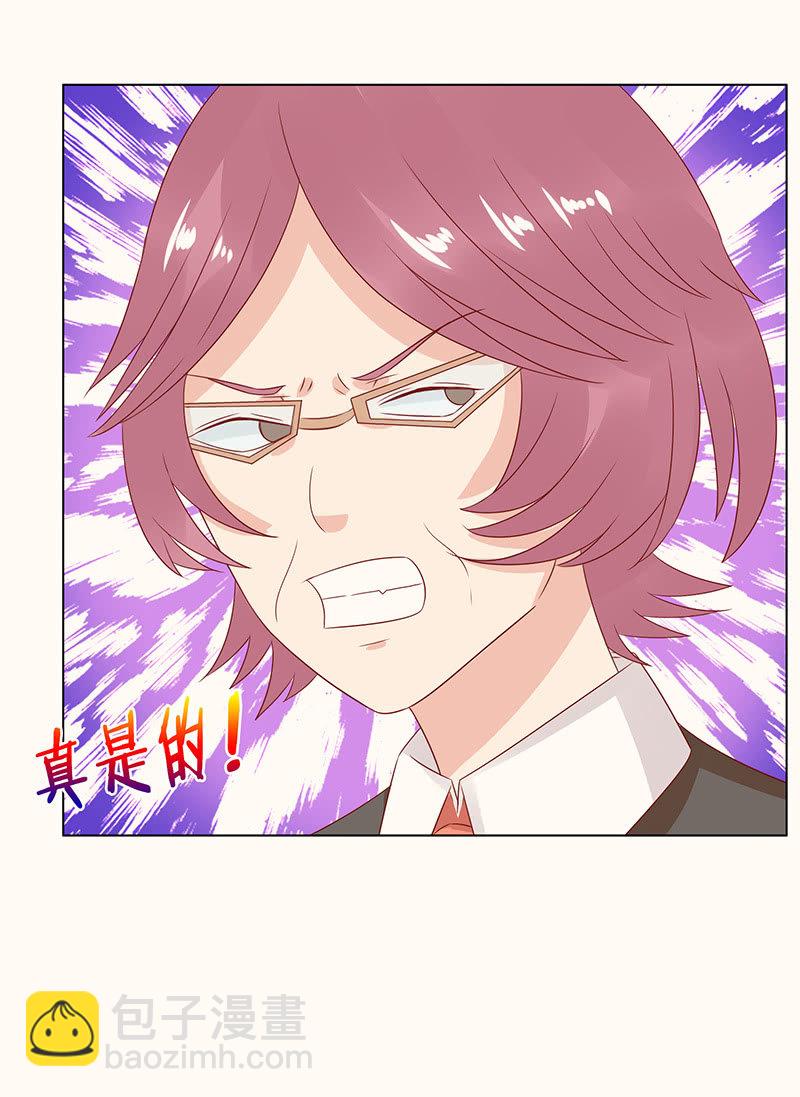 午后的授棋(1/2)-第88话